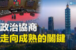 香港希望之聲