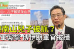 香港希望之聲 香港希望之聲