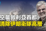 香港希望之聲 香港希望之聲