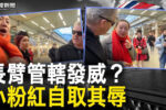 香港希望之聲 香港希望之聲