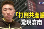 香港希望之聲