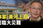 香港希望之聲 香港希望之聲