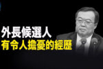 香港希望之聲 香港希望之聲