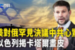 香港希望之聲