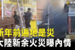 香港希望之聲