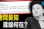 香港希望之聲