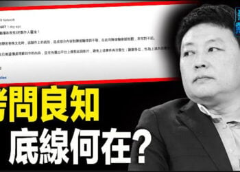 【新聞熱點】《夜夜秀》或停掉 日台跨國聯手制止大外宣;立陶宛國會友好訪問團：與台灣站在一起 主播: 黃曉翔     