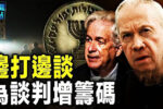 香港希望之聲