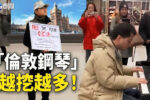 香港希望之聲