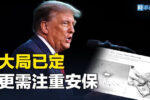香港希望之聲