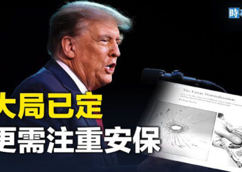 【時事解碼】達沃斯共識川普將返白宮 媒體發文附彈孔玻璃圖受關注 黑利獲票飆生有貓膩  主播：黃曉翔     