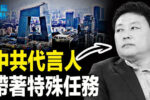 香港希望之聲