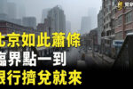香港希望之聲