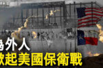 香港希望之聲