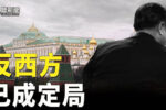 香港希望之聲 香港希望之聲