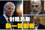 香港希望之聲