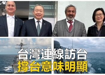 【焦點新聞】國會代表團訪台之際 第七艦隊驅逐艦今年首次穿越台灣海峽；北約展開數十年來最大規模軍演； 主播：Lindy