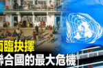 香港希望之聲