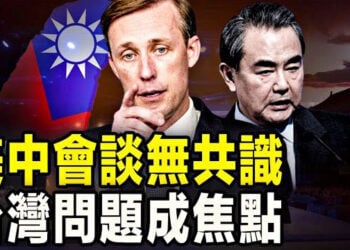 【新聞熱點】中共「失信」黑名單太離譜；習借統獨搞内宣；聯合國員工涉綁架婦女 上千人仇以；事閙大了 聯大派代表團訪以南 主播：張恩    