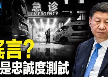 【新聞熱點】北京護理師曝習患癌 中共9月後大亂？怕美英聯合？伊拉克稱暫停對美襲擊 主播: 黃曉翔    