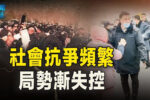 香港希望之聲 香港希望之聲