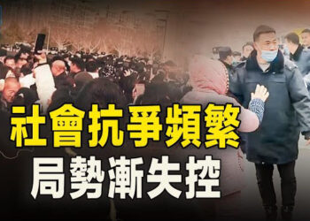 【新聞熱點】習近平過不了2024年！中共大亂前兆 河南調查結果引發民怨再急升！哈馬斯中間人被斬首   主播: 林茵 張恩  