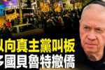 香港希望之聲