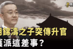 香港希望之聲