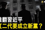 香港希望之聲