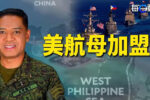 香港希望之聲