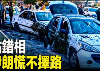 【新聞熱點】伊朗爆炸元兇承認了 美發警告伊朗忙喊停俄烏戰最大戰俘交換  雙方各釋200多人 主播 : 黃曉翔  