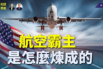 香港希望之聲 香港希望之聲
