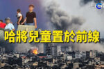 香港希望之聲