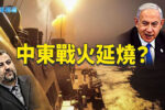 香港希望之聲