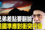 香港希望之聲