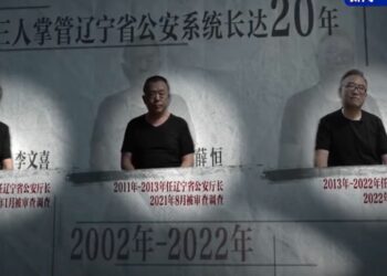 遼寧三大「公安虎」收賄逾12億 一次收受現金22箱 車子吃不消