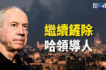 香港希望之聲