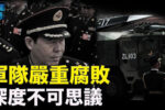 香港希望之聲