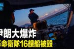 香港希望之聲