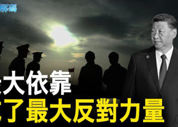 【時事解碼】懼奪權 習將轉移戰場？占星家 預言2024海戰  主播：黃曉翔  