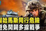 香港希望之聲