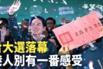 香港希望之聲