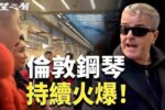 香港希望之聲