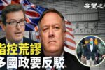 香港希望之聲 香港希望之聲
