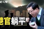 香港希望之聲
