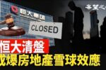 香港希望之聲