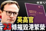 香港希望之聲