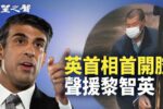 香港希望之聲