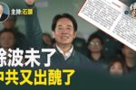 香港希望之聲