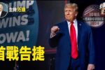 香港希望之聲